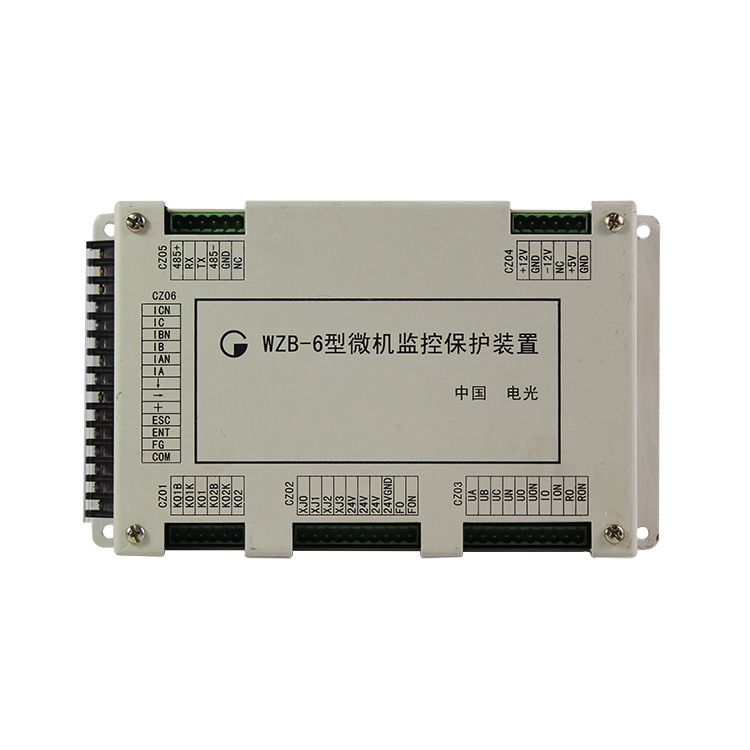 WZB-6型微機監控保護裝置|電光防爆科技股份有限公司