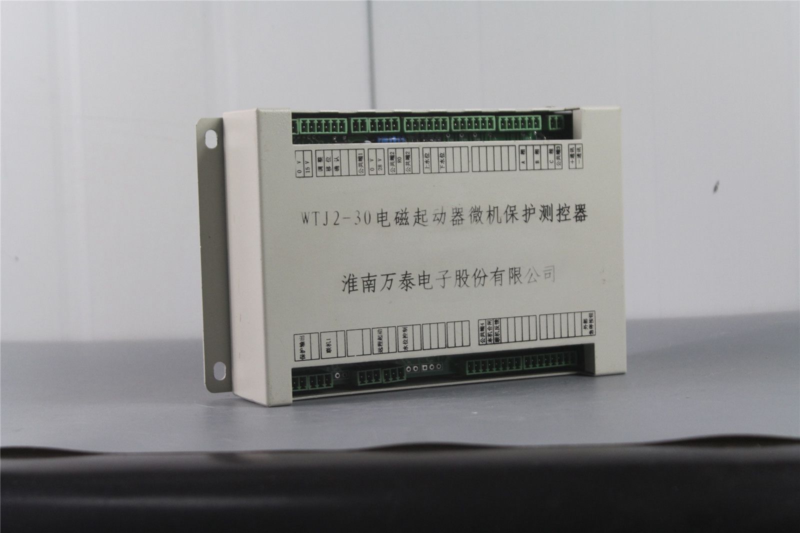 WTJ2-30電磁起動器微機保護測控器|淮南萬泰電子股份有限公司