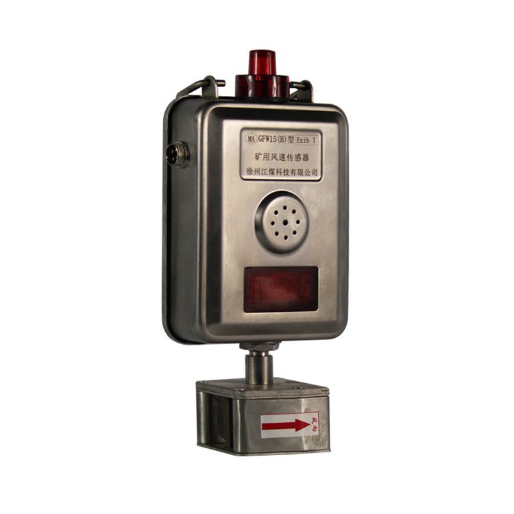 FYF1遙控發送器|南昌煤礦儀器設備廠