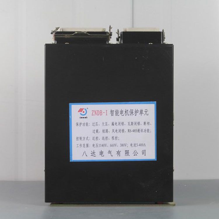 ZNDB-I智能電機保護單元ZNDB-1|中國?八達電氣有限公司