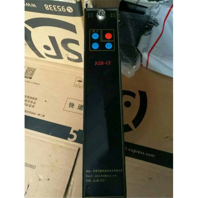 JGZB-DT低壓配電裝置用保護器|濟源煤炭高壓