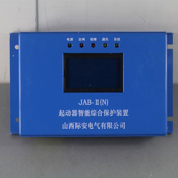JAB80智能起動器保護器|山西際安