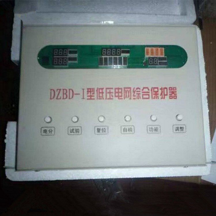 DZBD-II型低壓電網(wǎng)綜合保護器|北京朗威達(dá)