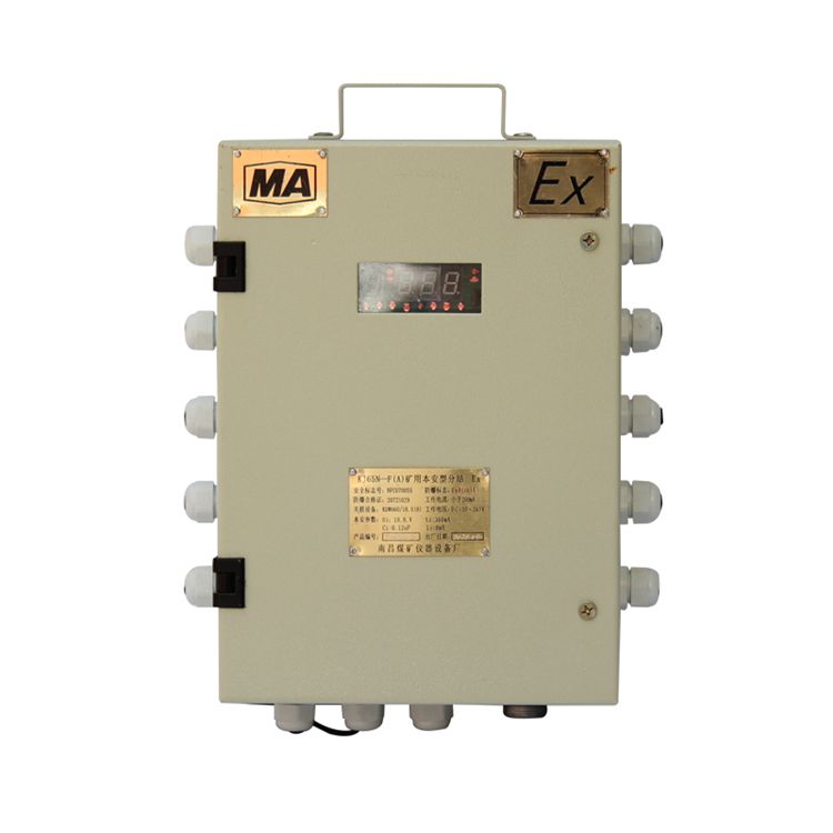 KJ65N-F(A)礦用分站|南煤設(shè)備廠