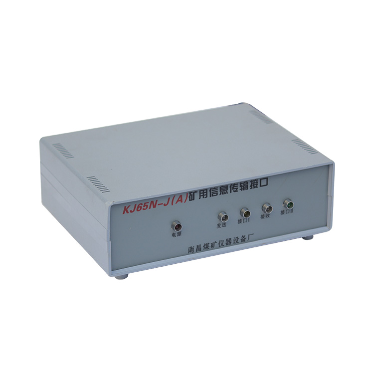 KJ636-F礦用本安分站| 威爾礦研科技有限公司