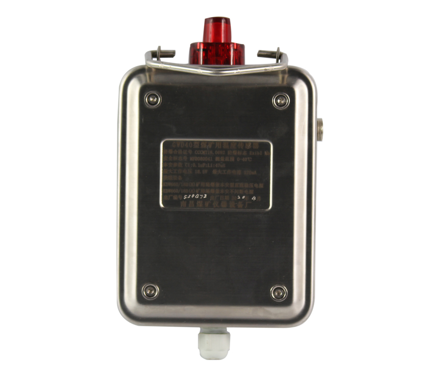 GWD40煤礦用溫度傳感器|南煤設備廠