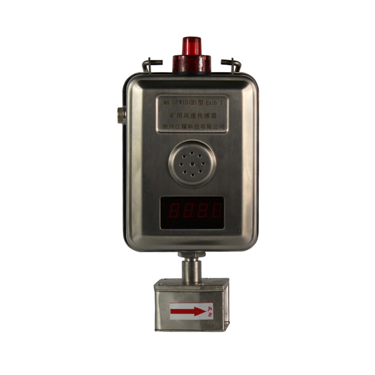 GJG100J甲烷傳感器|南煤設備廠