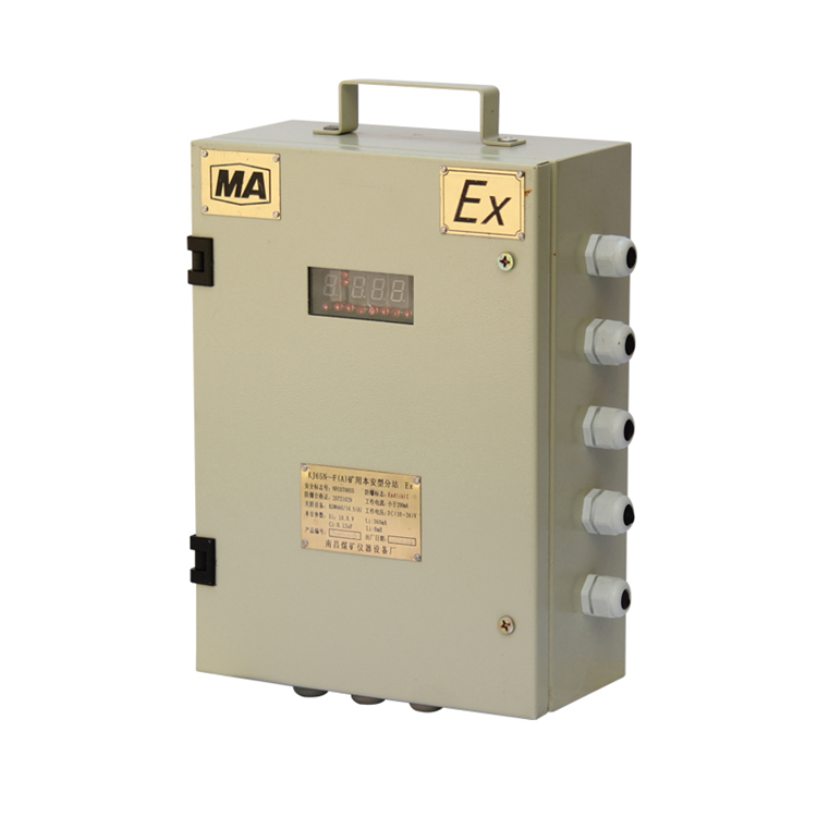 KJ65N-F(A)礦用本安型分站|南昌煤礦儀器廠