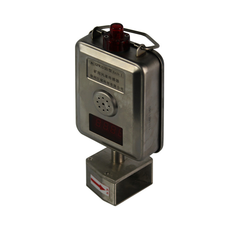 GFW15礦用風速傳感器|南昌煤礦儀器廠