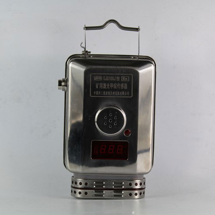 GJG100J型礦用激光甲烷傳感器