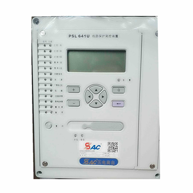 PSL641數字式線路保護裝置|國電南京自動化股份有限公司