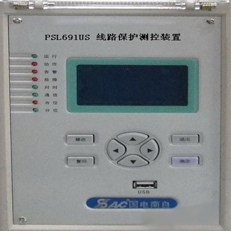 PSL691US線路保護(hù)測控裝置|國電南京自動(dòng)化股份有限公司