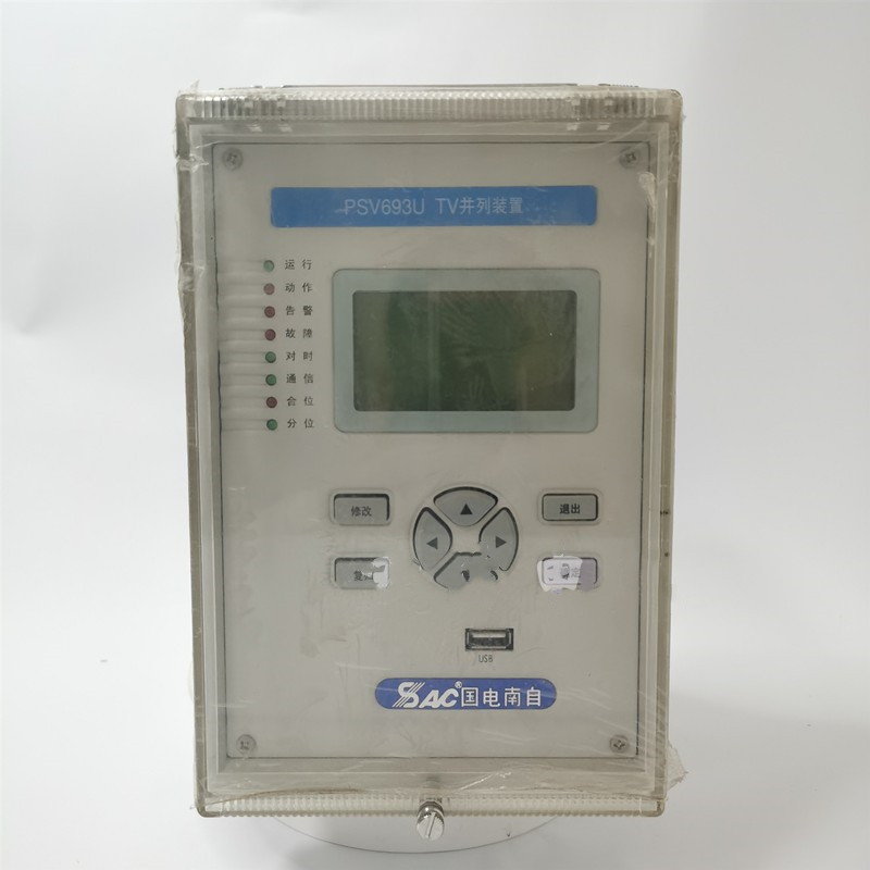 PSV693U母線電壓保護(hù)測(cè)控裝置|國(guó)電南京自動(dòng)化股份有限公司
