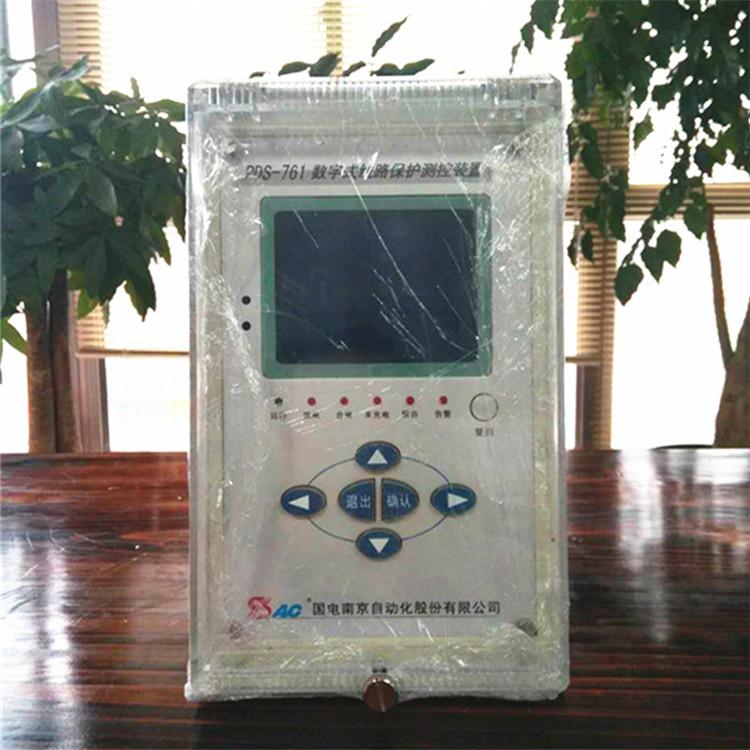 PDS-761A數字式線路保護測控裝置|國電南京自動化股份有限公司