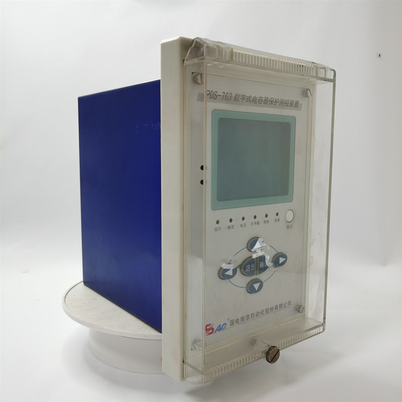 PDS-763A數字式線路保護測控裝置|國電南京自動化股份有限公司