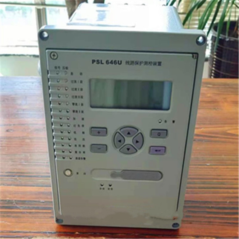 國電南自PSL646U線路保護器