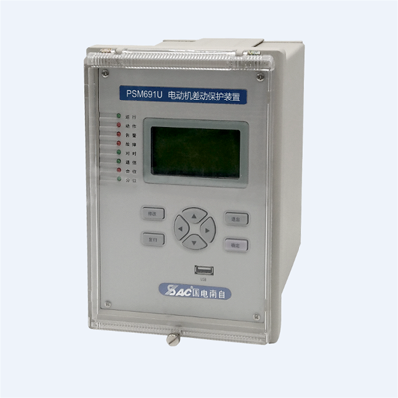 國電南自PSL691U線路保護器