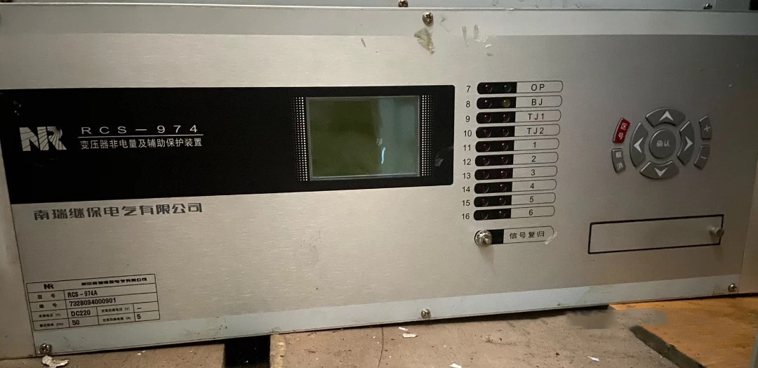 RCS-9705C微機(jī)保護(hù)測(cè)控裝置|南京南瑞繼保電氣有限公司