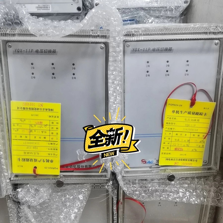 YQX-11P電壓切換箱|國(guó)電南京自動(dòng)化股份有限公司
