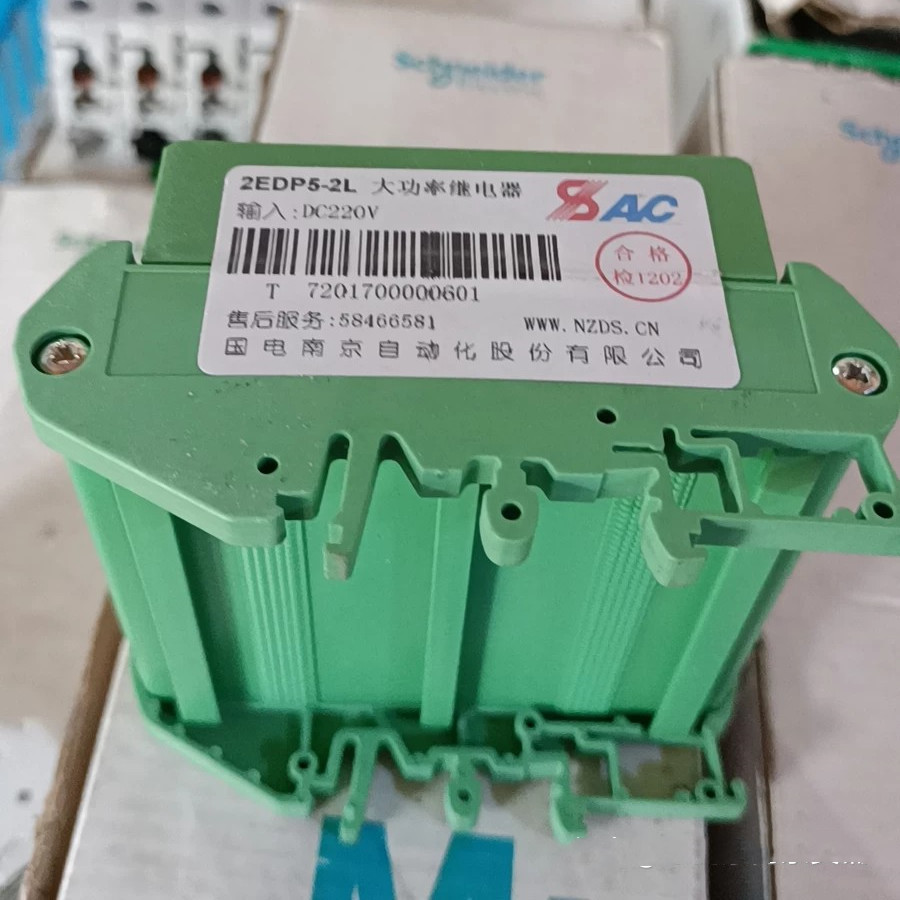 2EDP5-2L大功率繼電器|國(guó)電南京自動(dòng)化股份有限公司