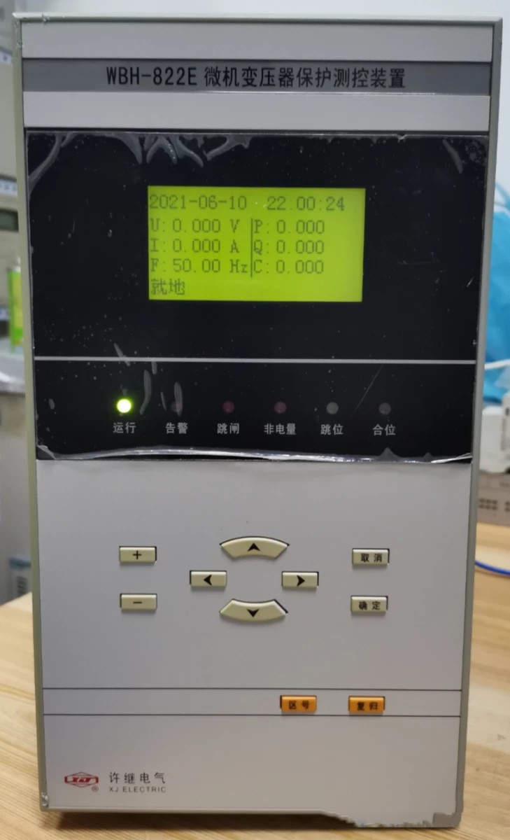 WBH-822A微機變壓器保護裝置|許繼電氣股份有限公司
