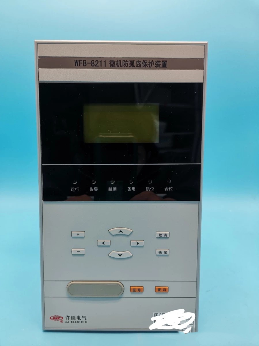 WFB-821微機(jī)發(fā)電機(jī)保護(hù)測控裝置|許繼電氣股份有限公司