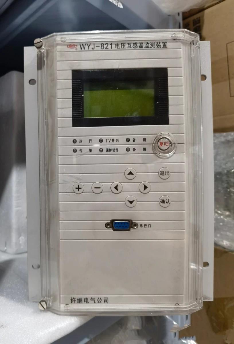 WYJ-821微機(jī)電壓互感器保護(hù)測控裝置|許繼電氣股份有限公司