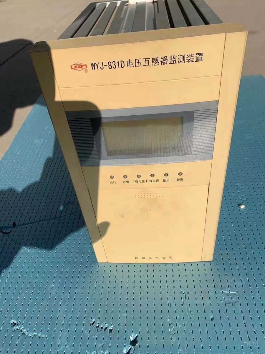 WYJ-831D電壓互感器監測裝置|許繼電氣股份有限公司