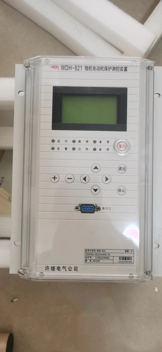 WDH-823微機電動機保護測控裝置|許繼電氣股份有限公司