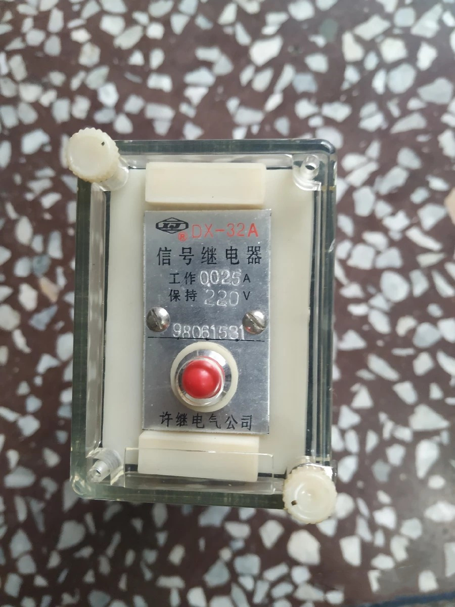 DPK-32綜合智能監控裝置|許繼電氣股份有限公司