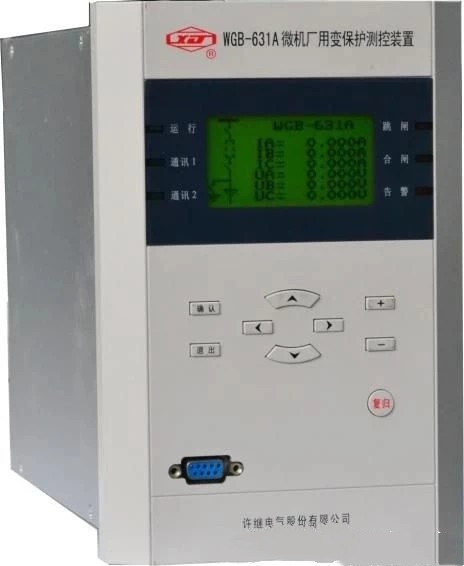 WGZ-631A微機廠用變保護測控裝置|許繼電氣股份有限公司