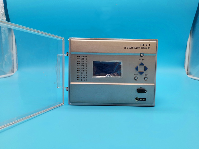 CSC-150D系列雙母單分段保護(hù)裝置|北京四方繼保自動(dòng)化股份有限公司