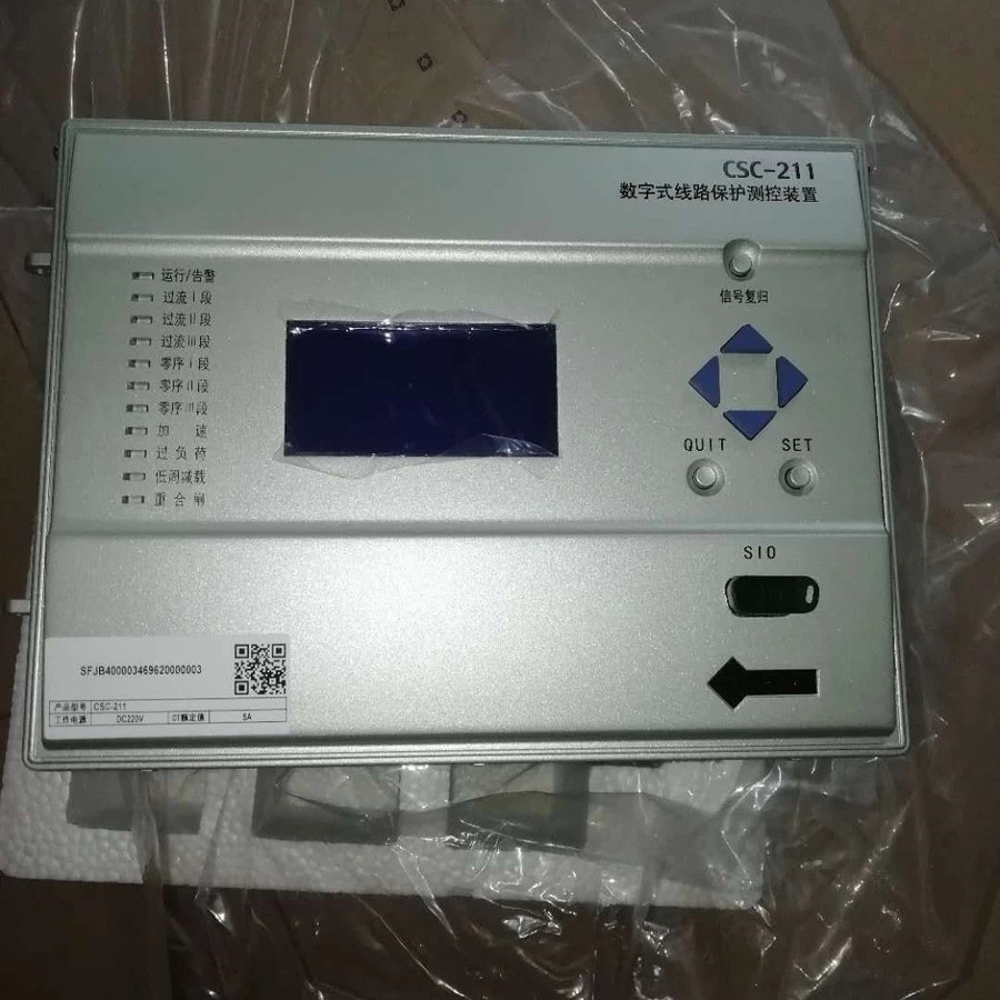 CSC-100系列數(shù)字式超高壓線路保護裝置|北京四方繼保自動化股份有限公司