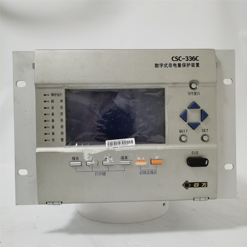 CSC-336系列數字式非電量保護裝置|北京四方繼保自動化股份有限公司