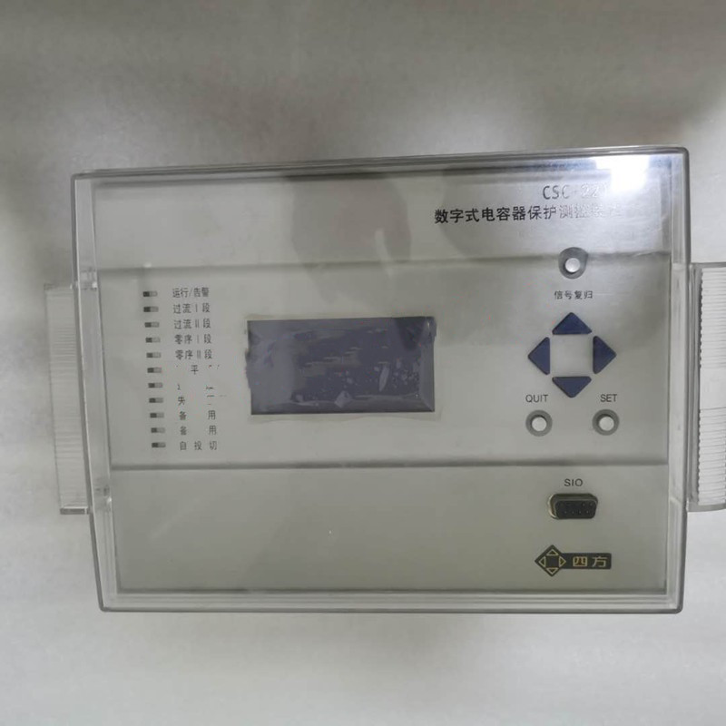 CSD-221數(shù)字式電容器保護(hù)測(cè)控裝置|北京四方繼保自動(dòng)化股份有限公司