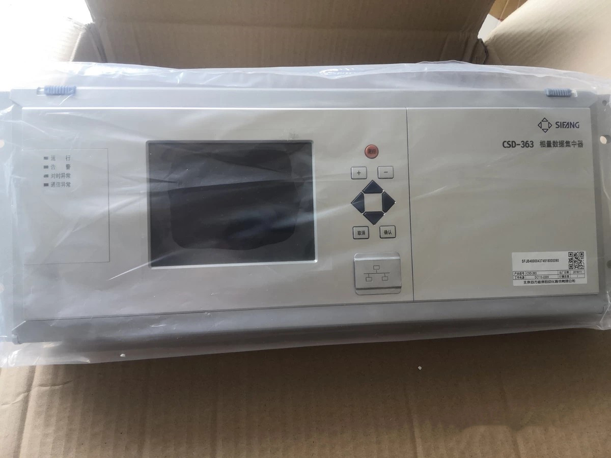 CSD-363相量數(shù)據(jù)集中器|北京四方繼保自動(dòng)化股份有限公司