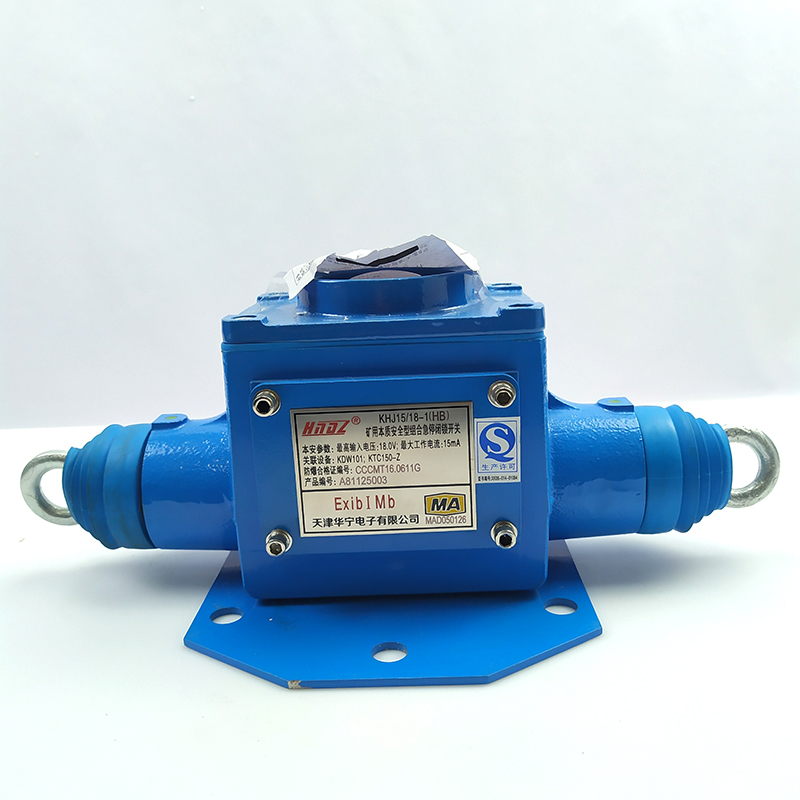 KHJ15/18-1(HB)礦用本質安全型組合急停閉鎖開關|天津華寧電子有限公司