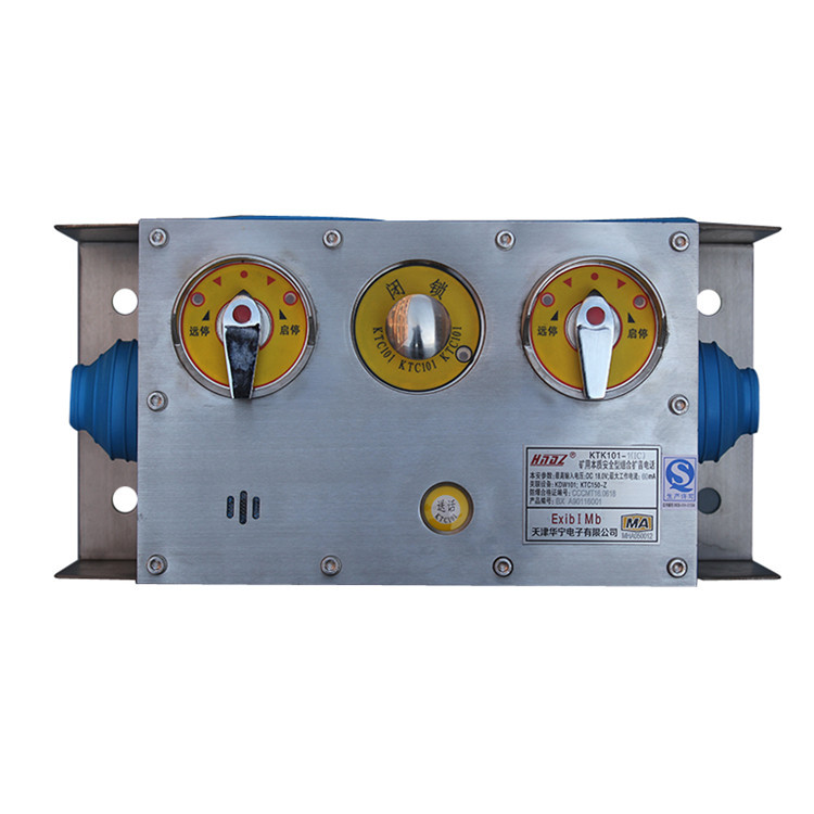 天津華寧KTK101-1(IM)礦用擴音電話