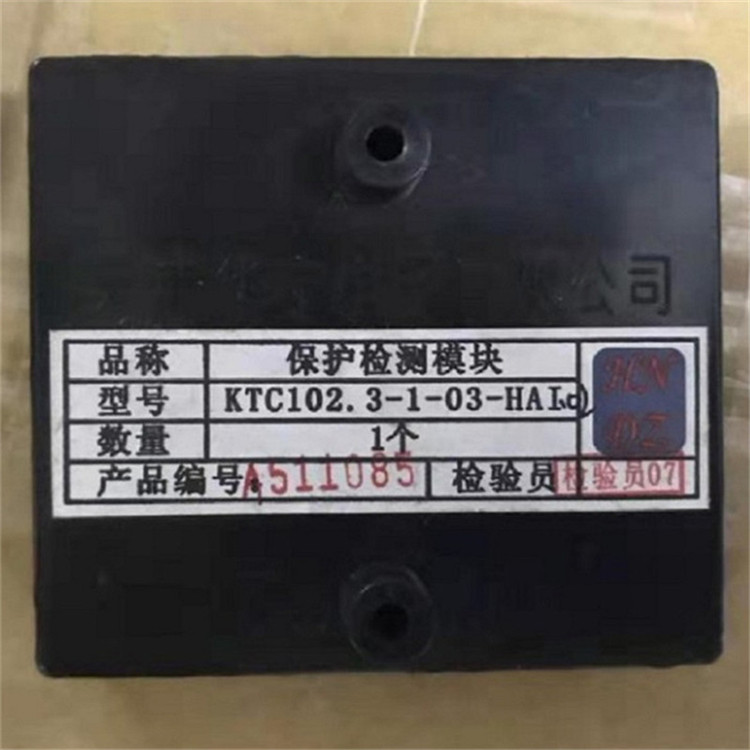 天津華寧KTC102.3-1(HY)礦用擴音電話