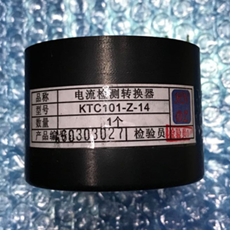 天津華寧KTC101-Z-14電流檢測轉(zhuǎn)換器