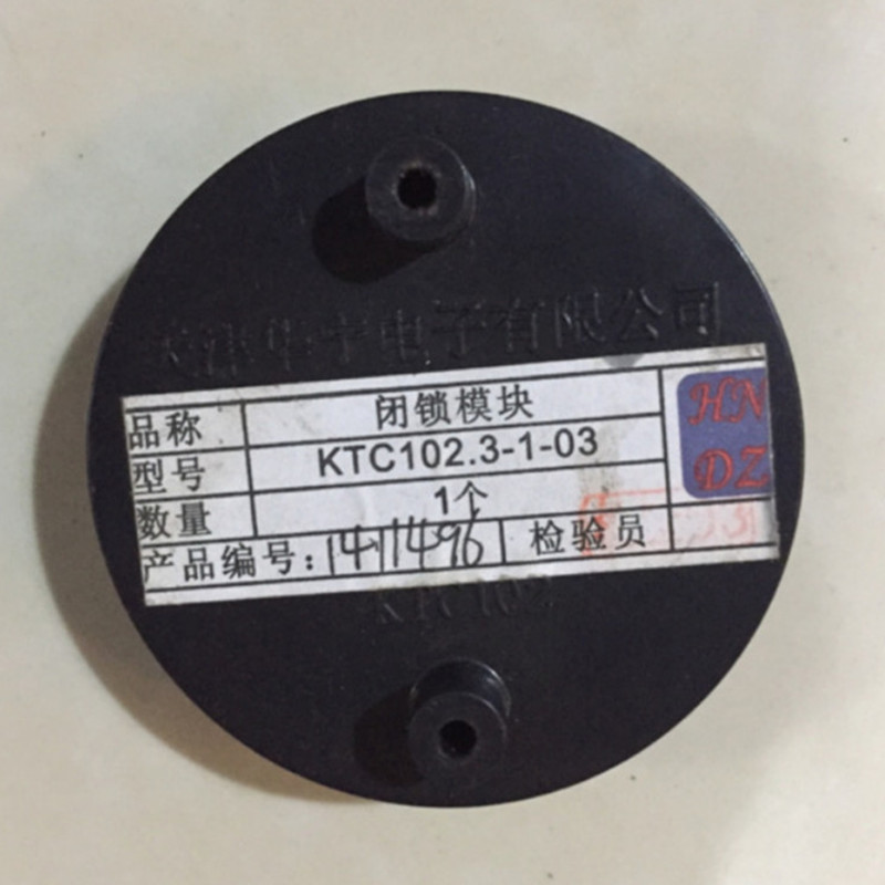 KTC102.1-X20米五芯急停閉鎖線 7芯礦用電纜線|天津華寧電子有限公司