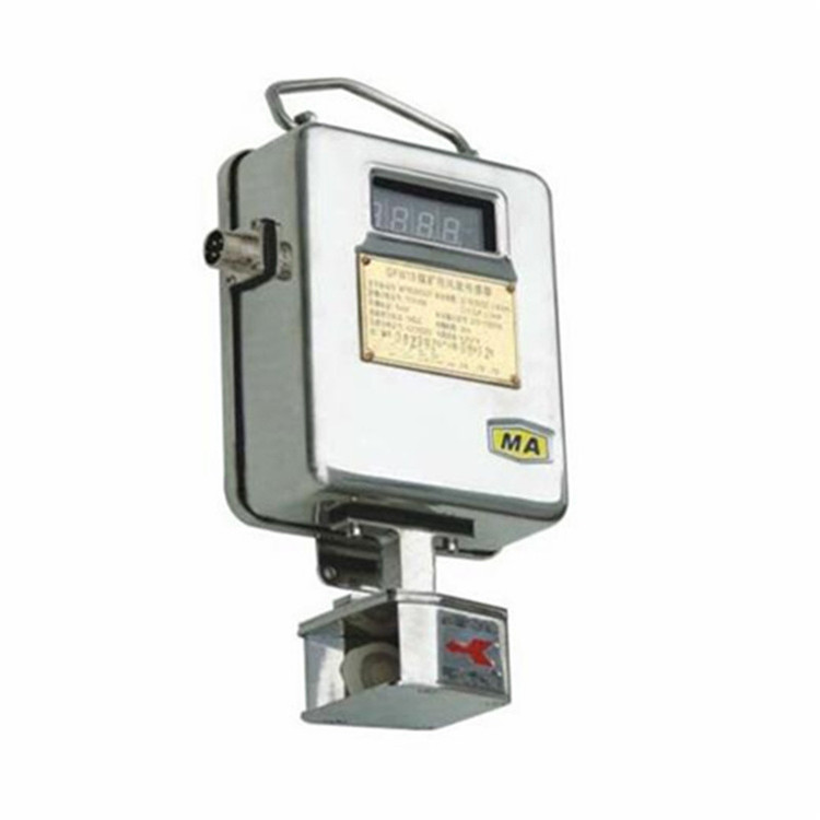 GFK40(A)礦用風(fēng)門開閉狀態(tài)傳感器|楠江集團有限公司