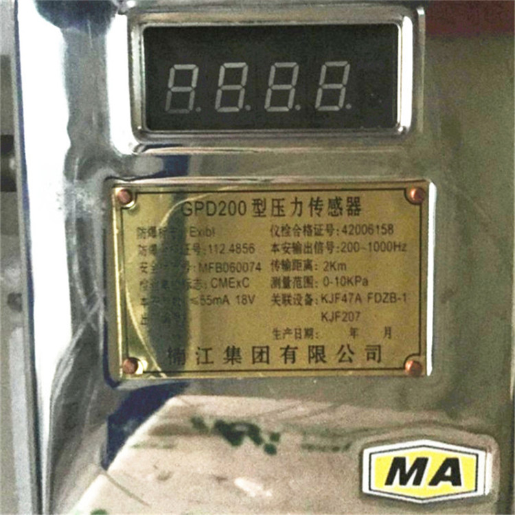 GKT5L煤礦用設(shè)備開停傳感器|楠江集團有限公司