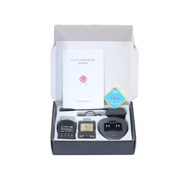 湖北沙鷗KTK127礦用隔爆兼本安型無(wú)線擴(kuò)音電話