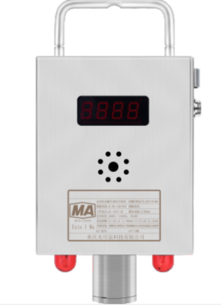 GRG5礦用紅外二氧化碳傳感器|重慶光可巡科技有限公司