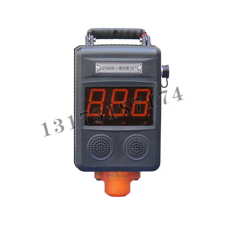 GTH500礦用一氧化碳傳感器|山西陽光三極科技股份有限公司