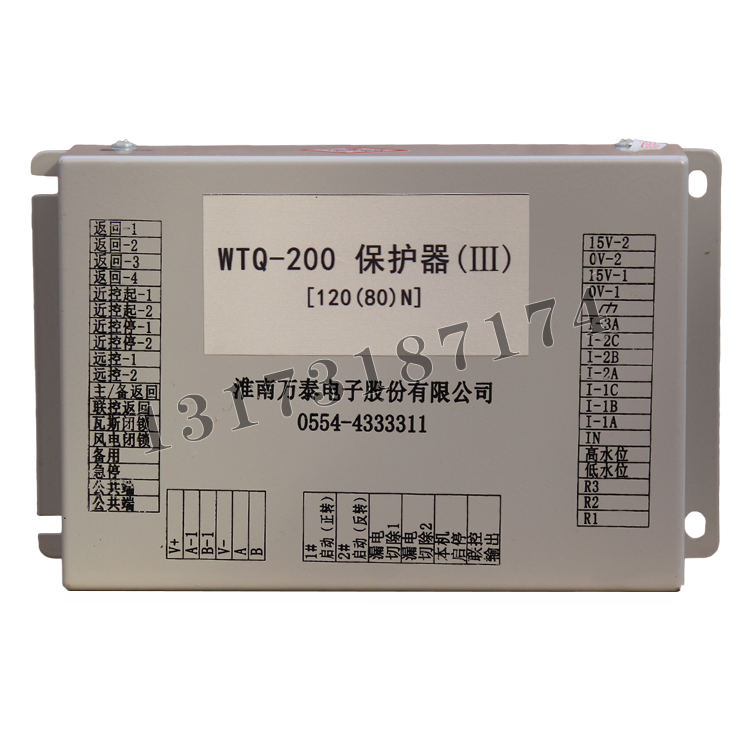 WTQ-200保護器(III)[120(80)N]|淮南萬泰電子股份有限公司