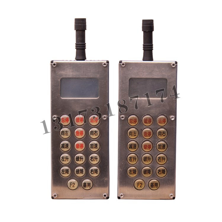 FYF30礦用遙控發送器A020019雙向顯示遙控器|天地科技股份有限公司上海分公司