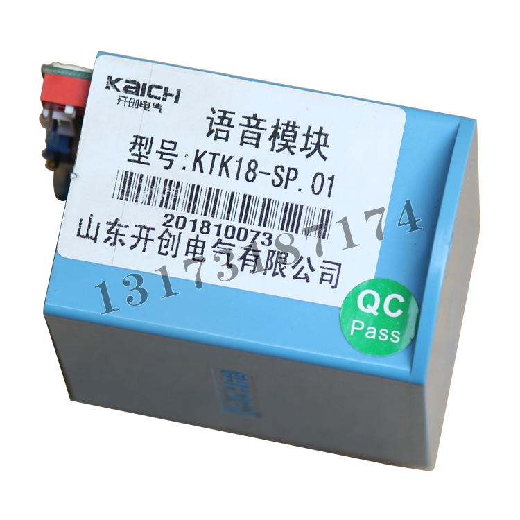 KTK18-SP.01語音模塊|山東開創電氣有限公司