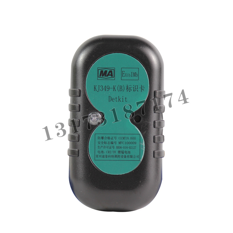 KJ349-K(B)標識卡|常州迪泰科特測控設備有限公司